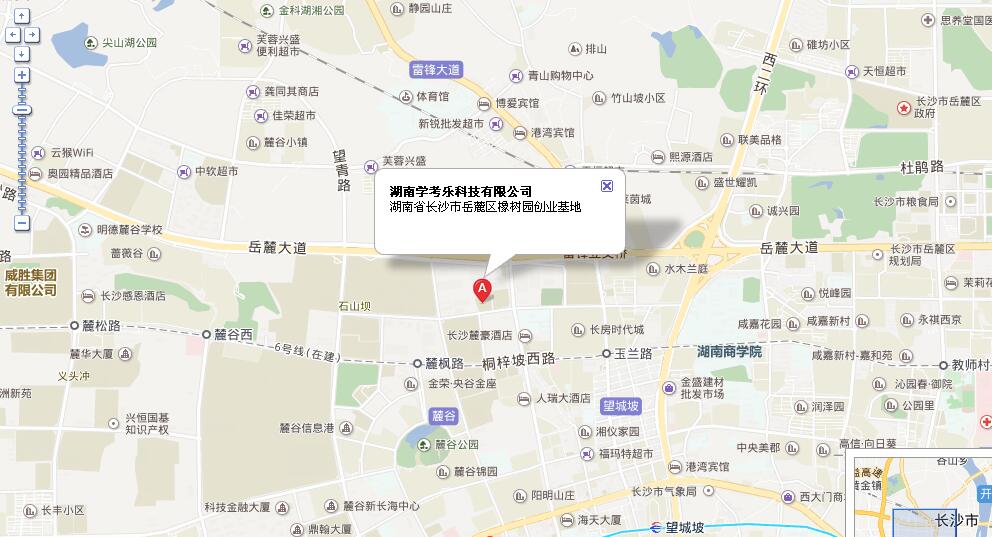 学考乐公司地址